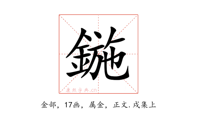 鍦