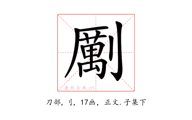 𠠏