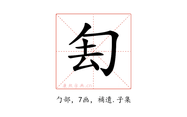 𠣗