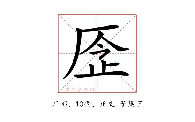 𠩧
