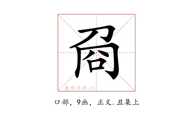 𠱛