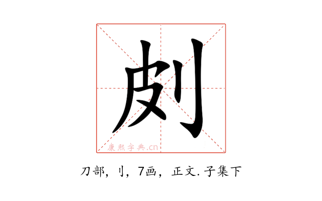 㓟