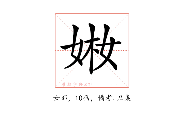 𡝋