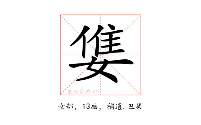 𡠓