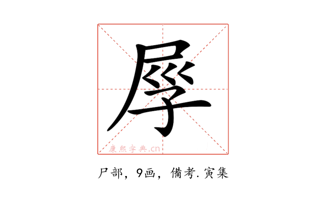 𡱟