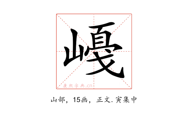 𡼛