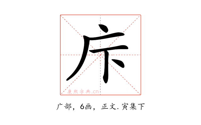 𢇗