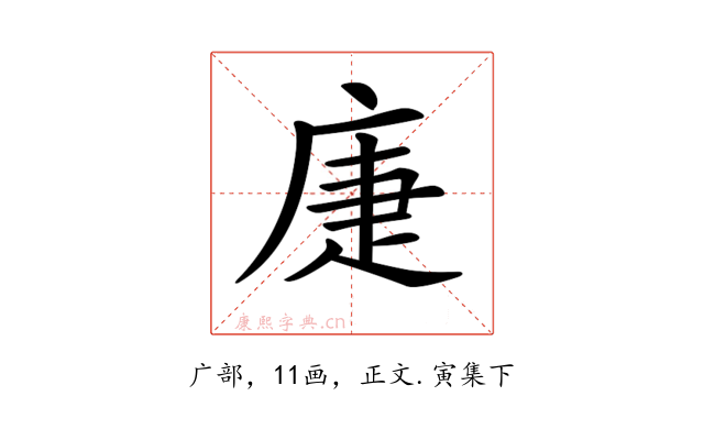 𢈻