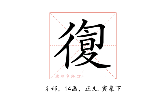 𢕛