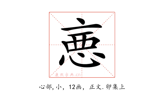 𢛫