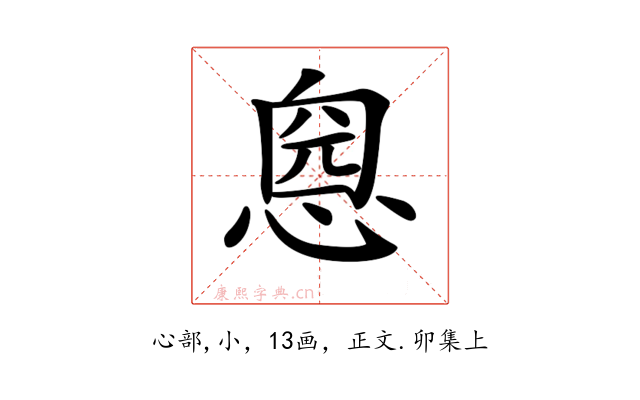 𢝏