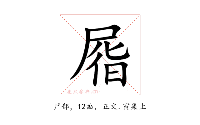 㞛