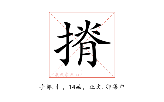 𢱣