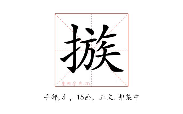 𢳇