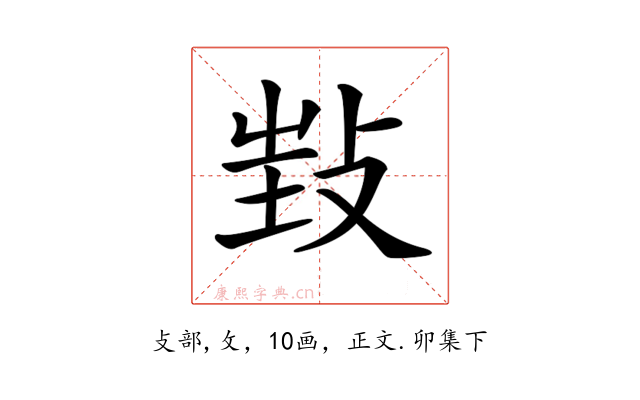 𢼟