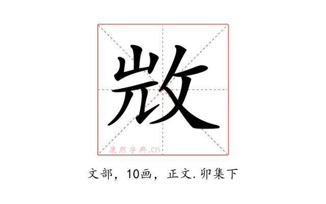 𣁋