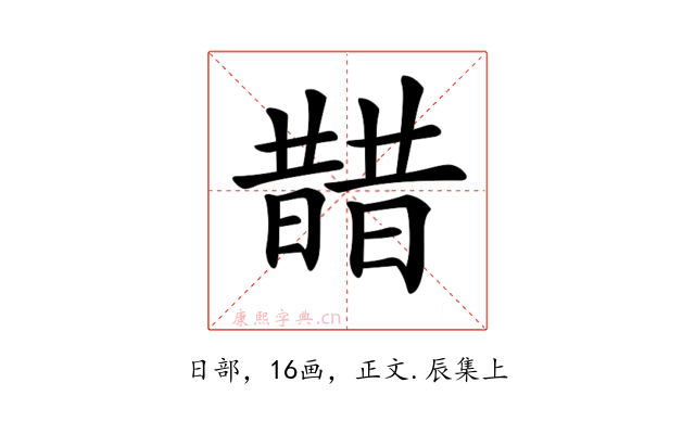 𣊣
