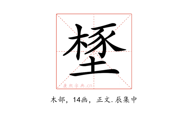 𣗃
