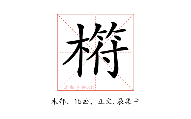 𣘧
