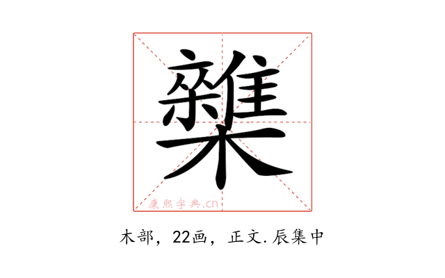 𣠛
