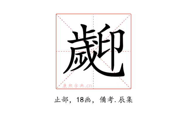 𣦫