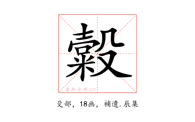 𣫗