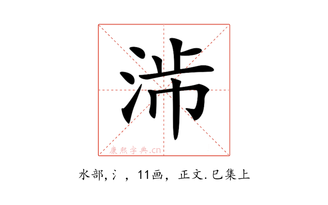 𣴯