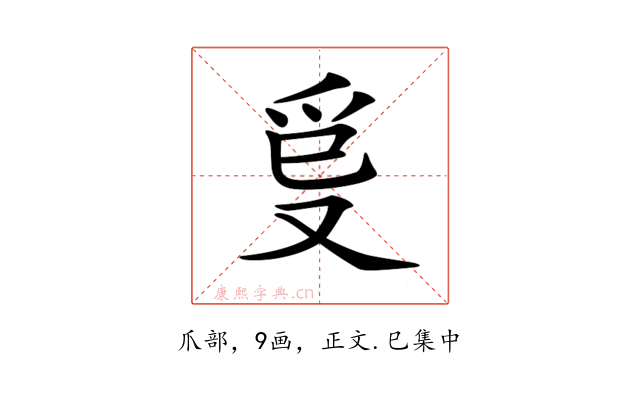 𤓿