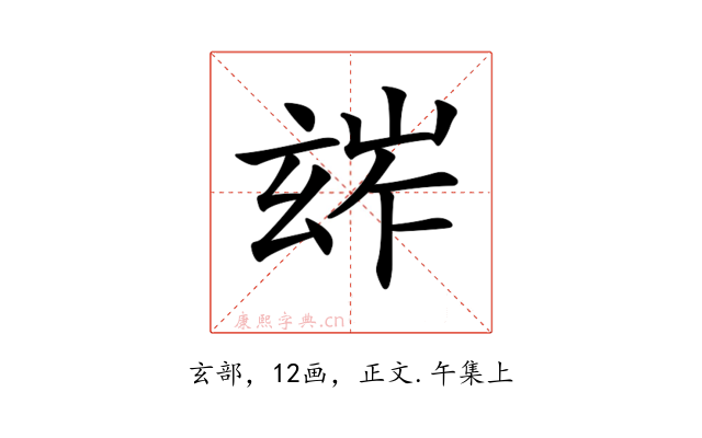𤣧