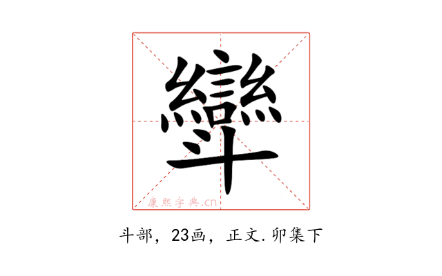 㪻