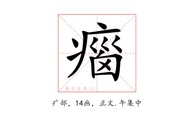 𤷻