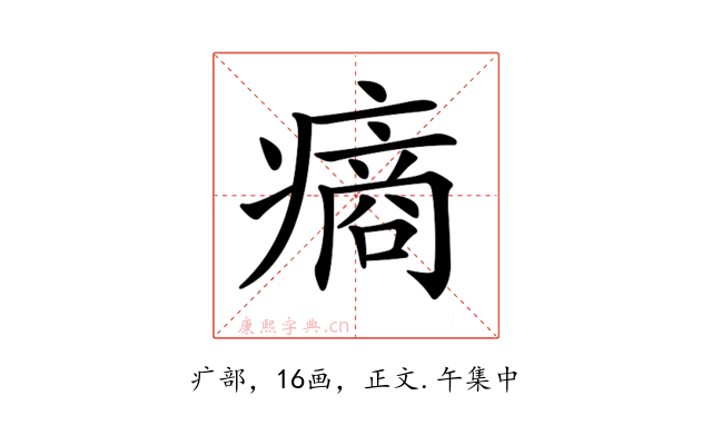 𤹟