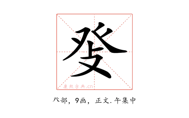 𤼧