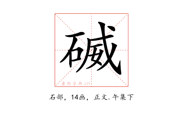 𥔃