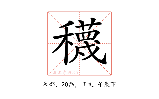 𥣫