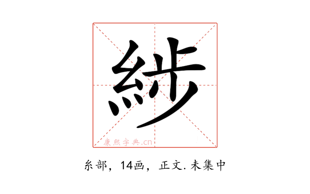 𦁗