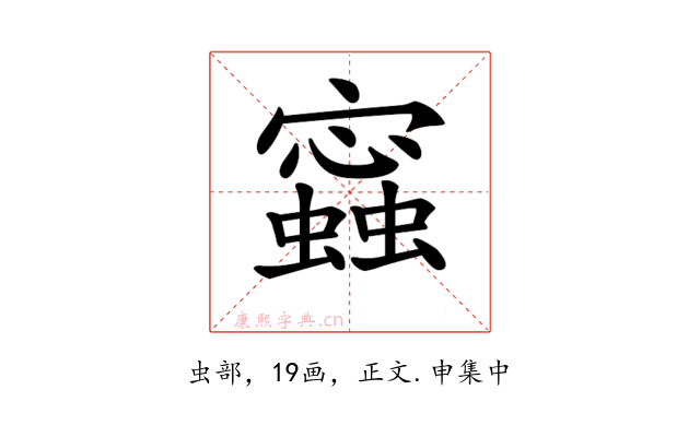 𧒧