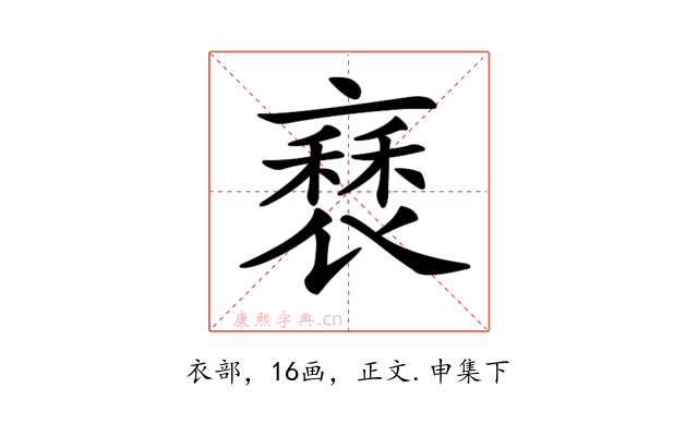 𧛿