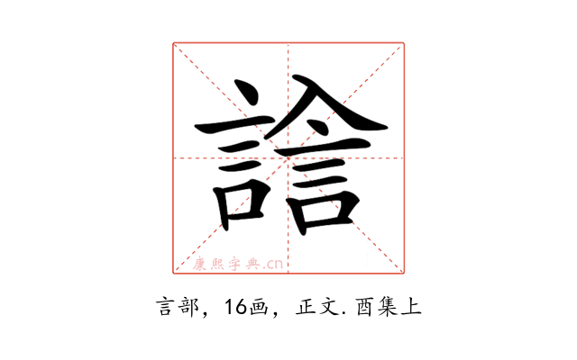 𧪃