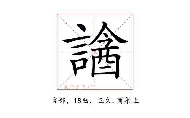 𧫧