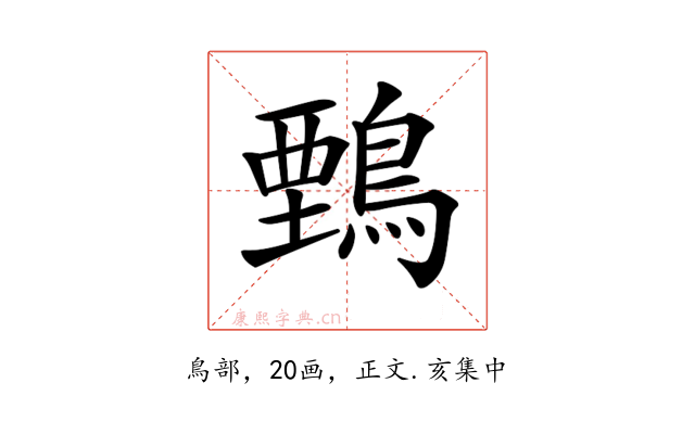 𪃋