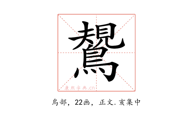 𪄯