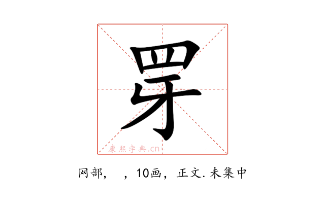 䍓