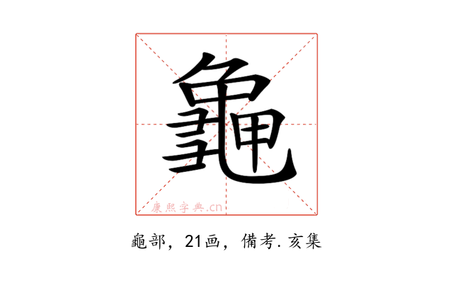 𪚧