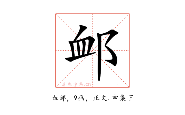 䘏