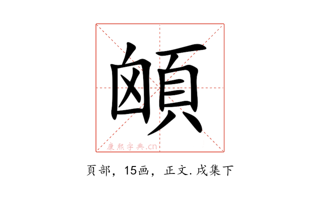 䪿