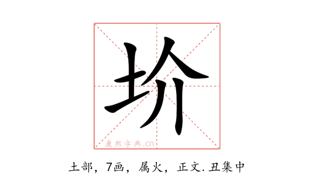 圿
