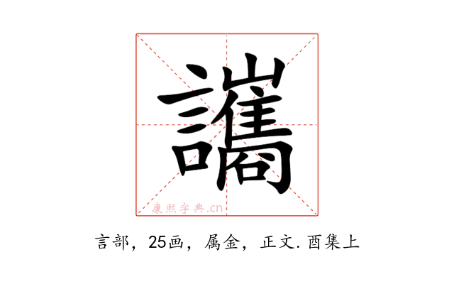 讗