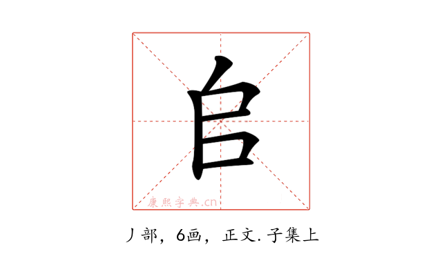 𠂤