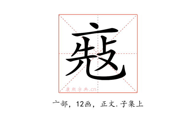 𠅬